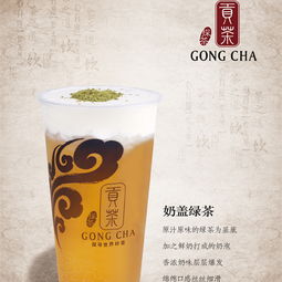 探茶貢茶飲品 品味醇香，盡享茶飲新體驗