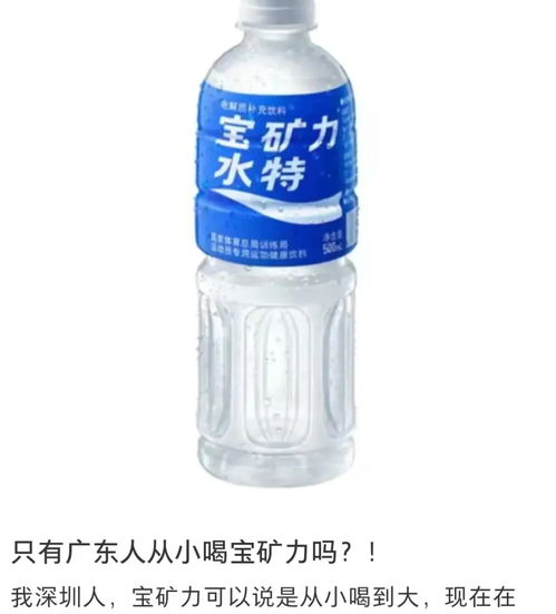 假裝國貨，爆賣15億 揭秘最“心機”日本神飲如何讓廣東人淪陷