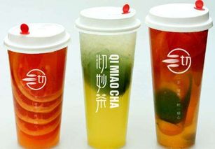 新式茶飲沏妙茶,不信你就來嘗