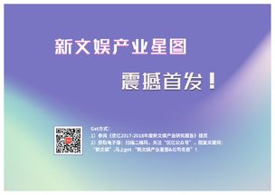 數(shù)字創(chuàng)意 互聯(lián)網(wǎng)數(shù)據(jù)資訊中心199it與數(shù)字文化創(chuàng)意內(nèi)容應(yīng)用服務(wù)