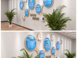 企業(yè)文化墻與形象墻設(shè)計方案 藍色圓形Logo墻與黨建文化墻的藝術(shù)融合