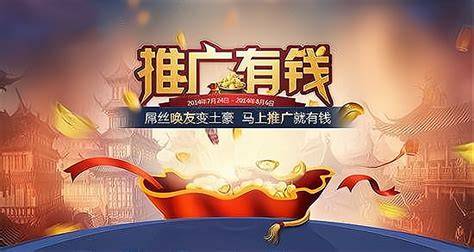 沙河劍靈網(wǎng)游評測與進(jìn)口手游工作室代理指南 邁向成功的信息咨詢之路
