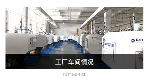 木白科技客戶成功團(tuán)隊(duì)深入溫州工廠，賦能智能化咨詢診斷服務(wù)